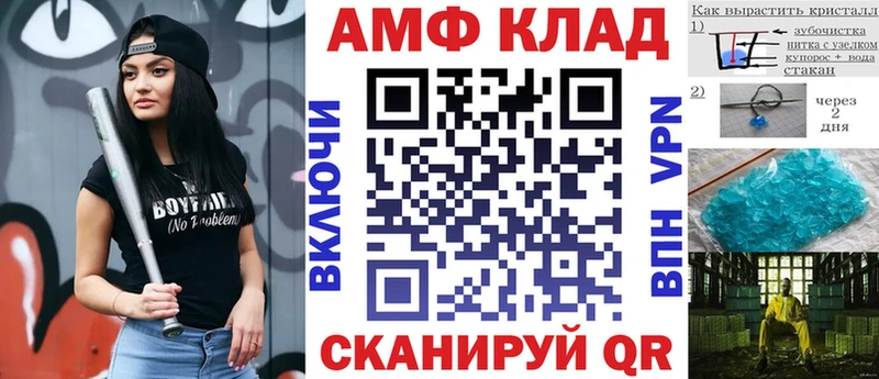 Amphetamine Розовый  Дмитриев 
