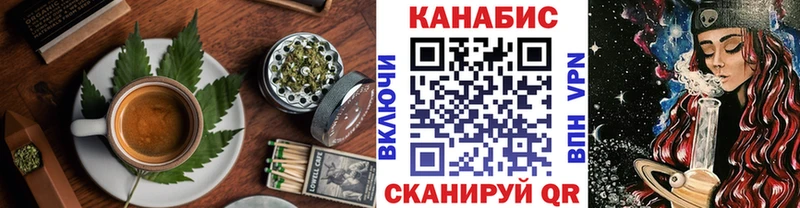 Canna-Cookies марихуана  Дмитриев 