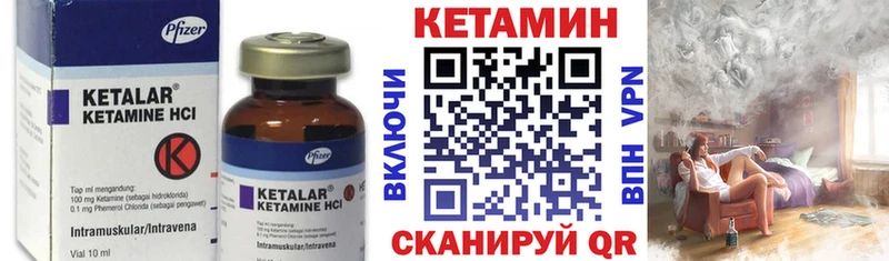 КЕТАМИН ketamine  где можно купить   Дмитриев 