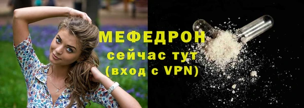 героин Железноводск