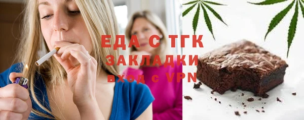 молекула духа Гусев