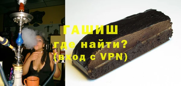 мяу мяу кристалл Гусиноозёрск