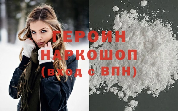 молекула духа Гусев