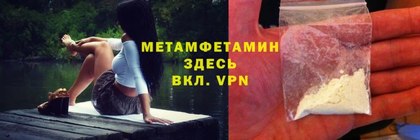 мяу мяу кристалл Гусиноозёрск