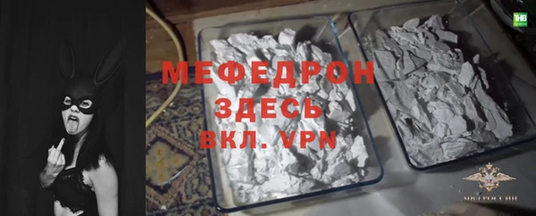 молекула духа Гусев