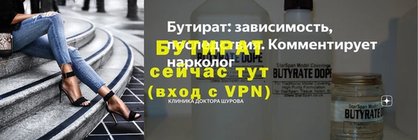 мяу мяу кристалл Гусиноозёрск