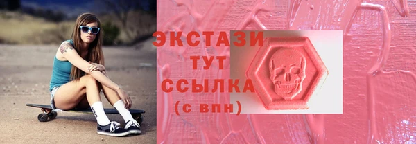 метамфетамин Железногорск-Илимский
