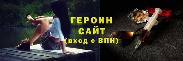 кокс Гусь-Хрустальный
