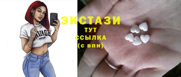 альфа пвп Жердевка