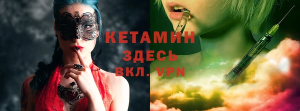 метамфетамин Железногорск-Илимский