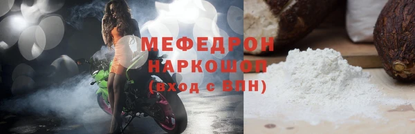 альфа пвп Жердевка