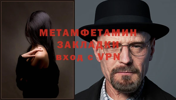 героин Железноводск