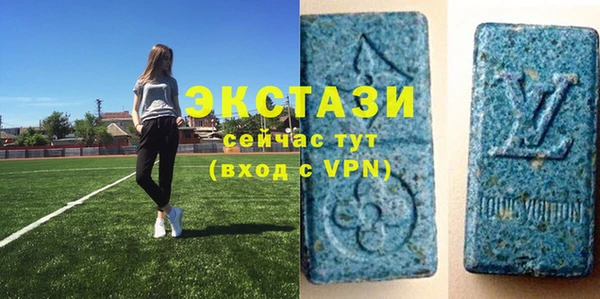 мяу мяу кристалл Гусиноозёрск
