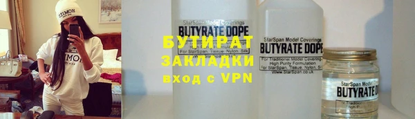 молекула духа Гусев