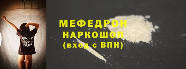 героин Железноводск