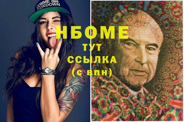 мяу мяу кристалл Гусиноозёрск