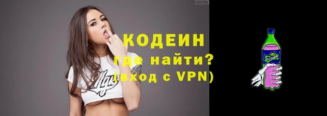 альфа пвп Жердевка
