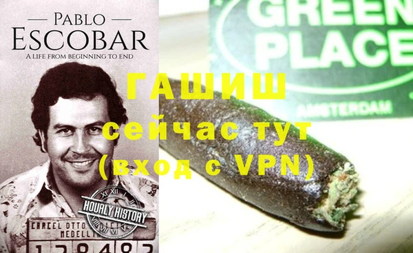 мяу мяу кристалл Гусиноозёрск