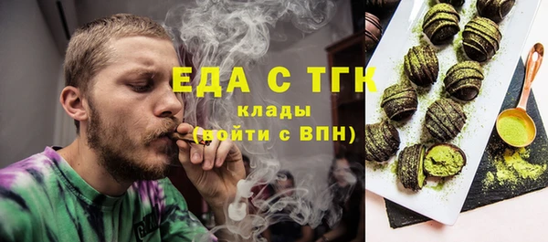 метамфетамин Железногорск-Илимский