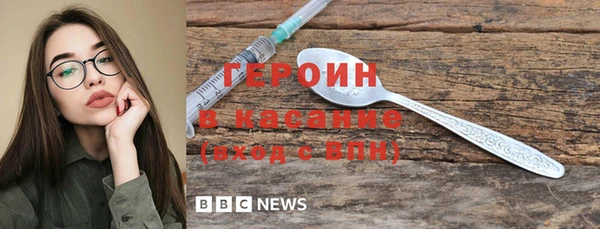 кокс Гусь-Хрустальный