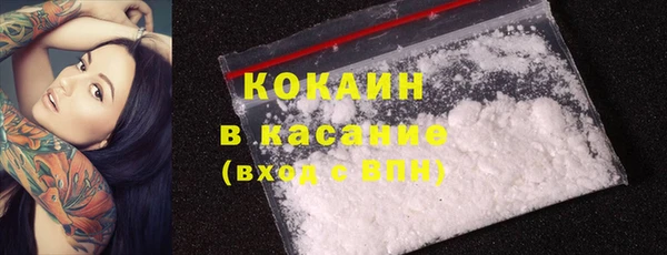 мяу мяу кристалл Гусиноозёрск