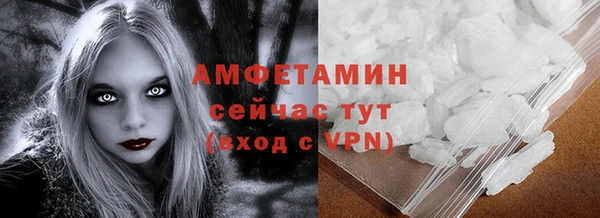 героин Железноводск