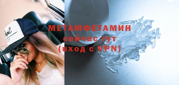 кокс Гусь-Хрустальный
