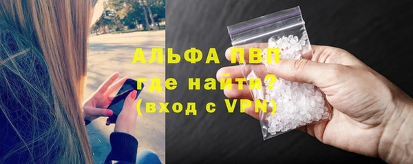 мяу мяу кристалл Гусиноозёрск