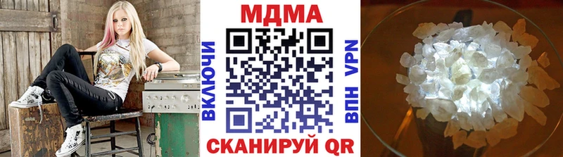 МДМА VHQ хочу наркоту Дмитриев