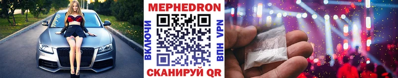 Меф VHQ  купить наркотики цена  Дмитриев 